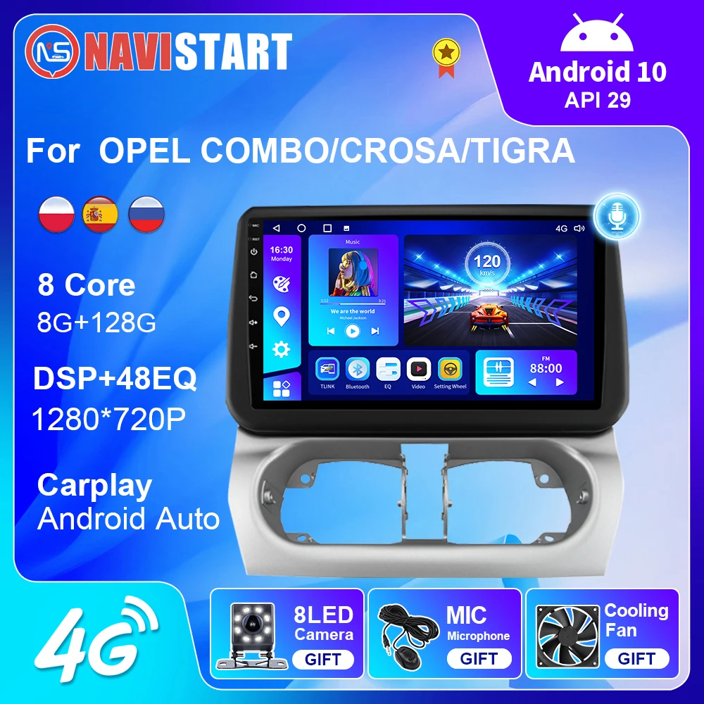 NAVISTART Android 10 Автомагнитола За Opel Combo Corsa Tigra 2001-2011 GPS Навигация 4G WIFI Carplay Без DVD Плейъра 2 Din Плеър BT0