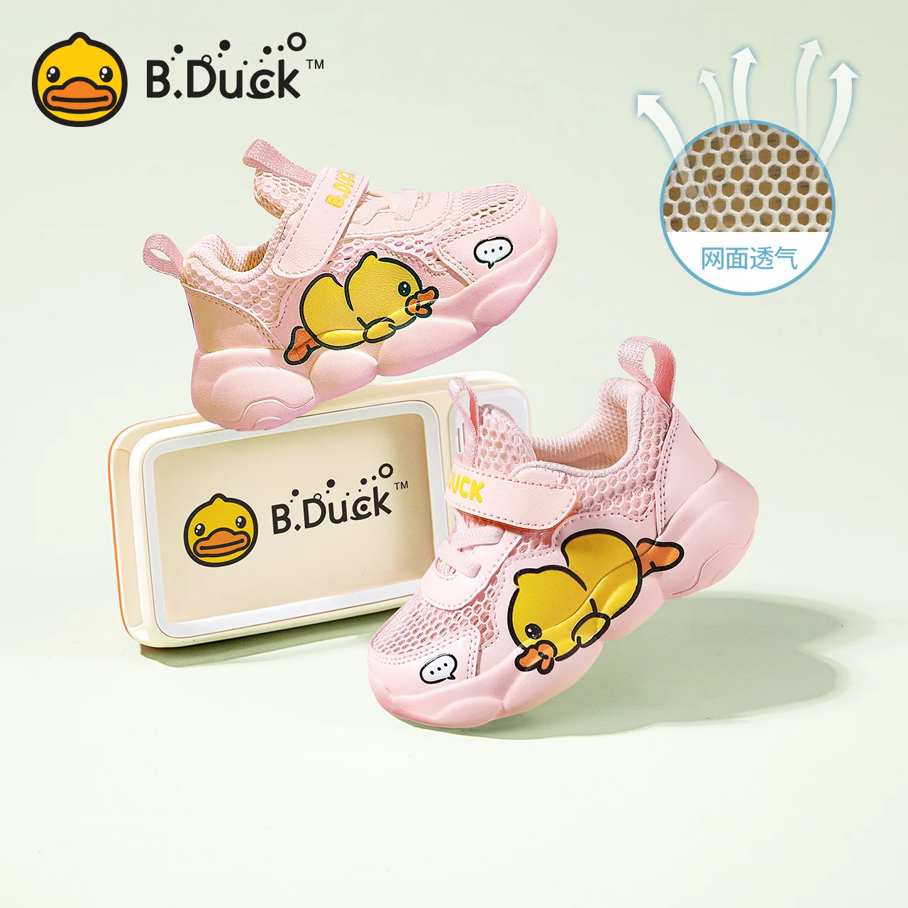 Б. Duck Детски спортни обувки, Модни мрежести дишащи обувки за момчета демисезонные детски улични маратонки за момичета4
