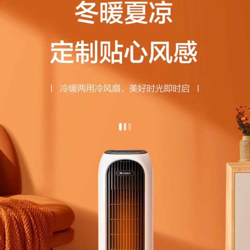 Климатик Gree на вентилатора за охлаждане и отопление с двойна употреба за домакински отрицателен йонна батерия, дистанционно управление, енергоспестяващ радиатор за охлаждане5